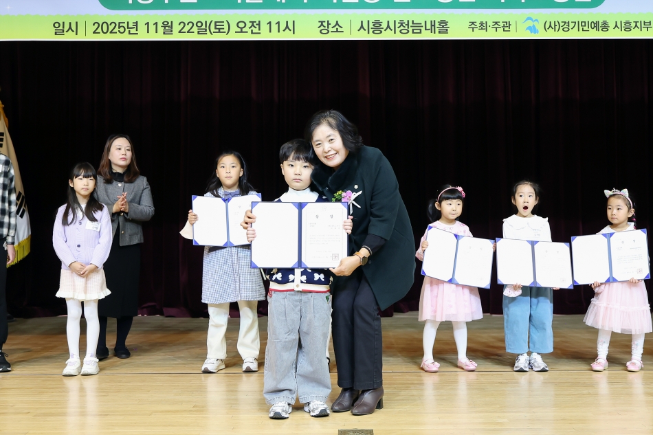2025년 제21회 옥구샘물축제 시상식_13