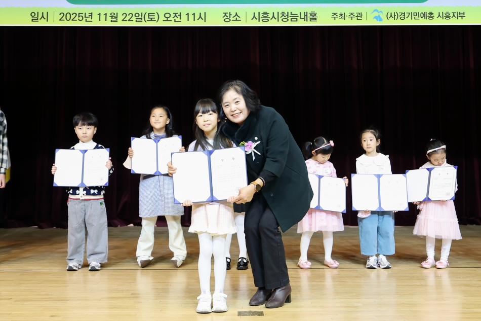 2025년 제21회 옥구샘물축제 시상식_14