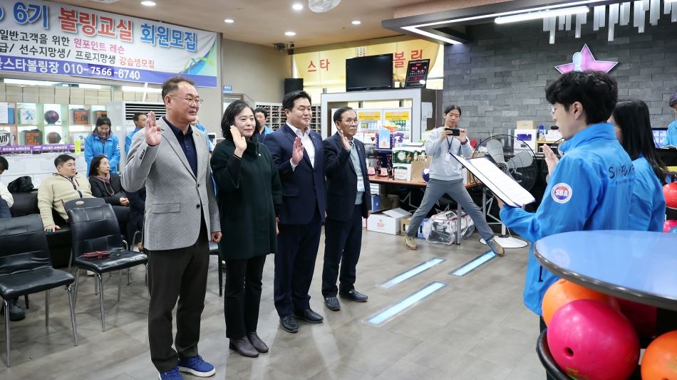 2025 시흥시장기 볼링대회_8