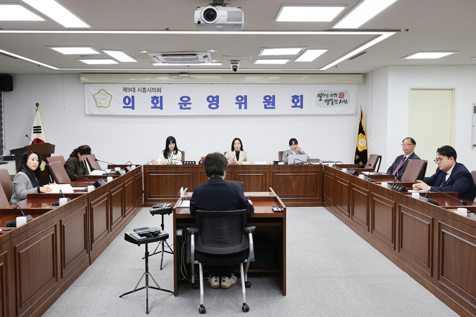 제332회 시흥시의회(제2차정례회) 의회운영위원회_0