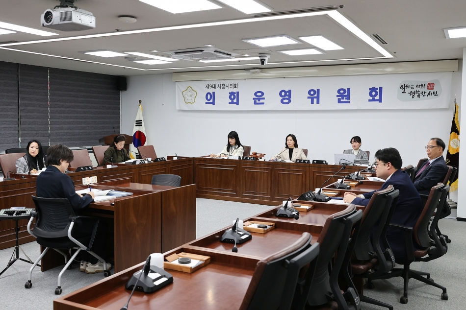 제332회 시흥시의회(제2차정례회) 의회운영위원회_2