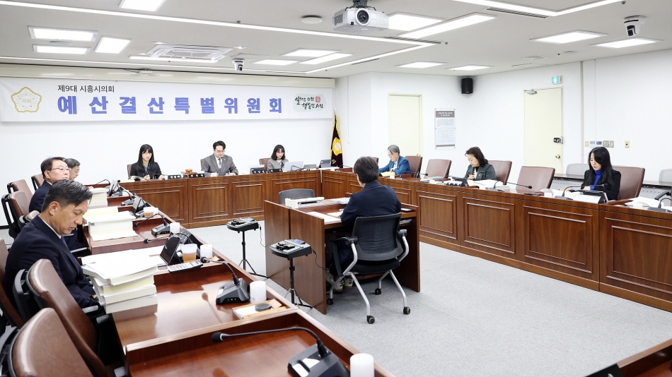 제332회 시흥시의회(제2차정례회) 제3회추경 예산결산위원회_3