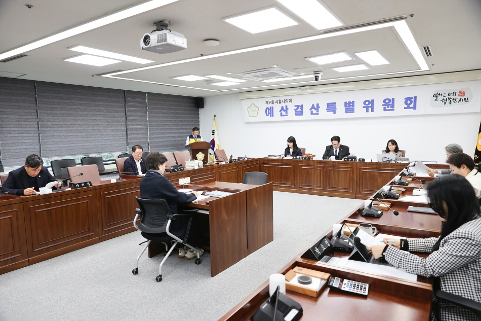 제332회 시흥시의회(제2차정례회) 제3회추경 예산결산위원회_30