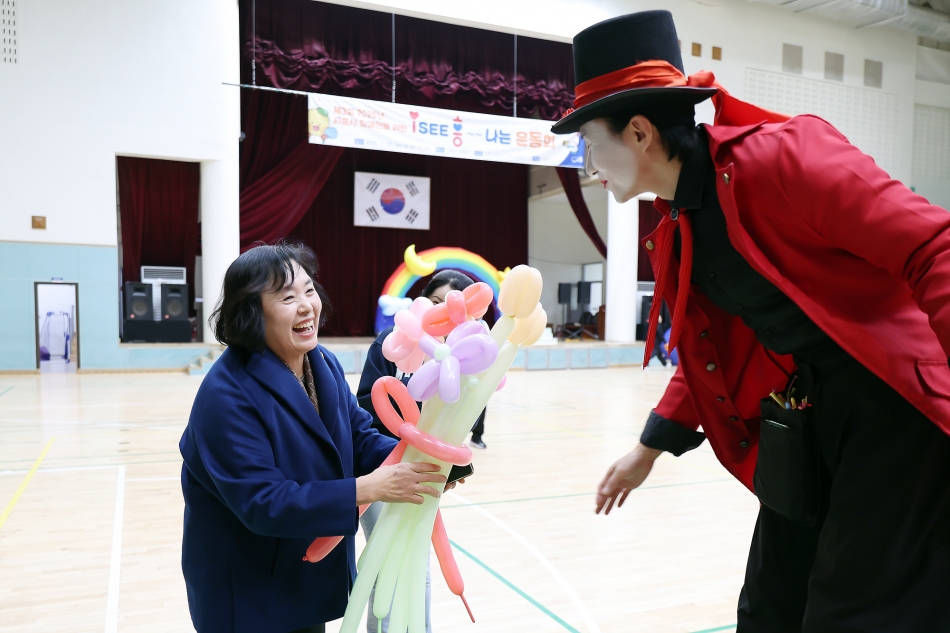 시흥시 장애인가족지원센터 I See흥~나는 운동회_4