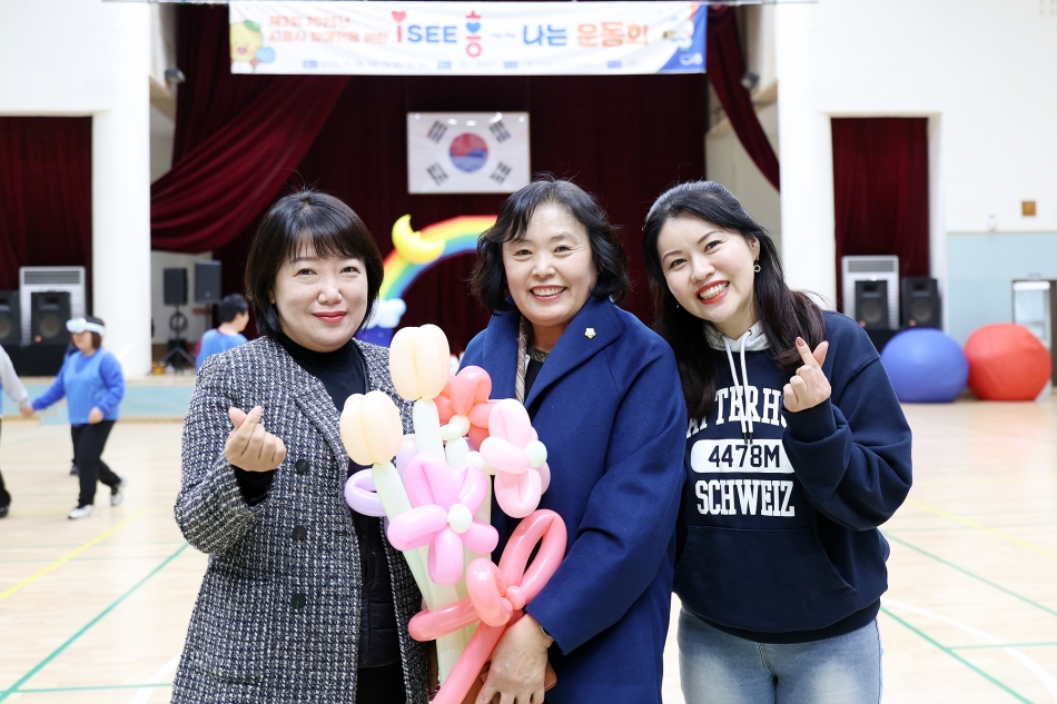 시흥시 장애인가족지원센터 I See흥~나는 운동회_5