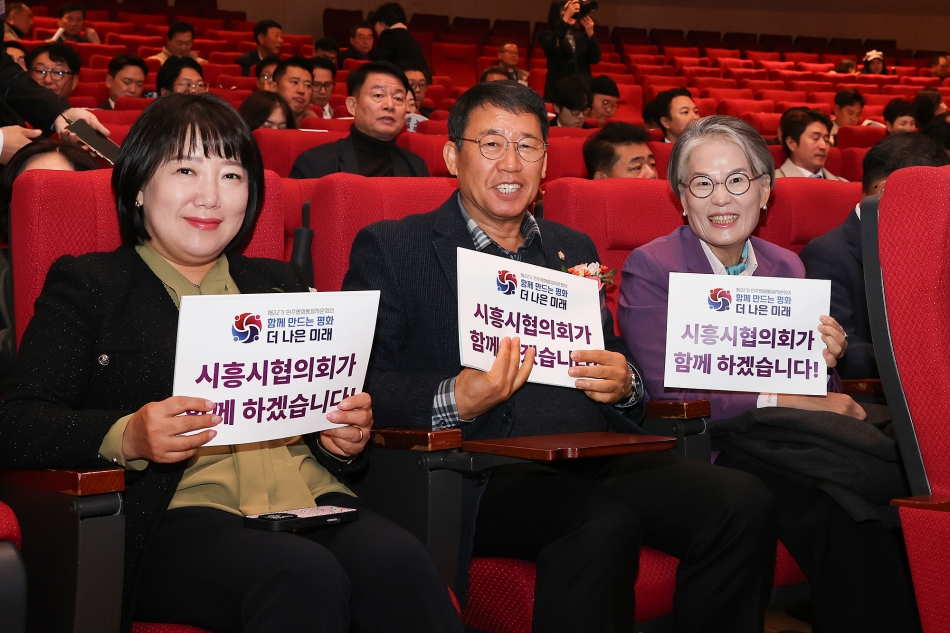 제22기 민주평통 시흥시협의회 출범식 및 정기회의_4