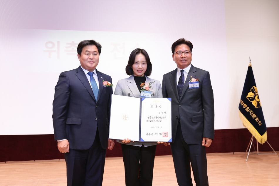 제22기 민주평통 시흥시협의회 출범식 및 정기회의_8