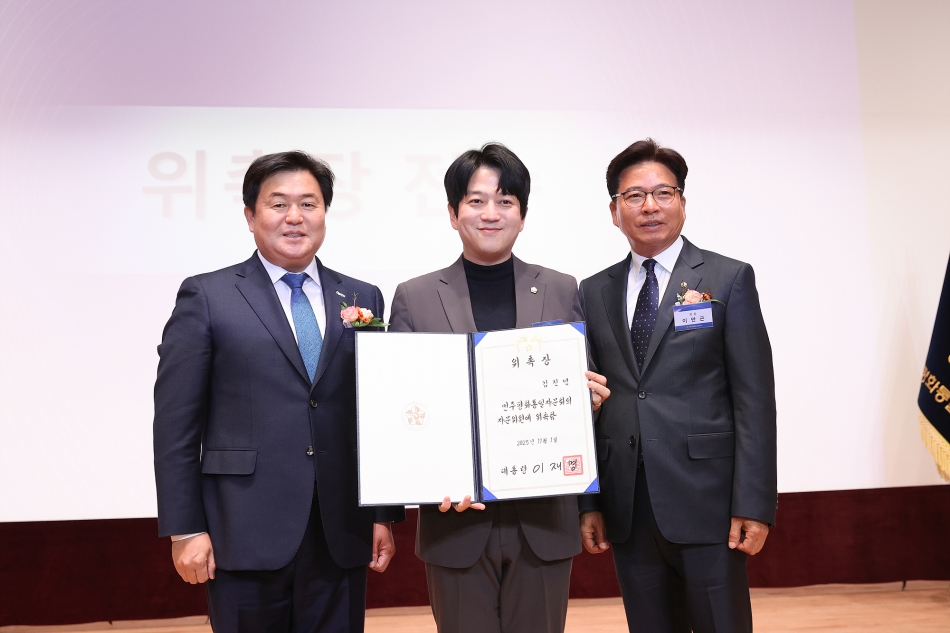 제22기 민주평통 시흥시협의회 출범식 및 정기회의_9