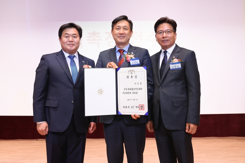 제22기 민주평통 시흥시협의회 출범식 및 정기회의_16