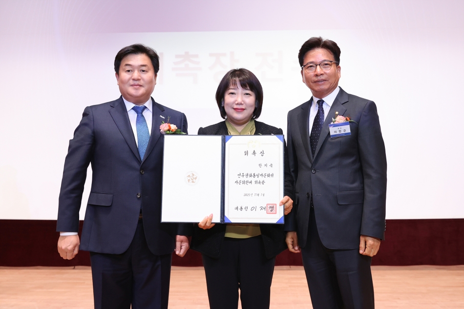 제22기 민주평통 시흥시협의회 출범식 및 정기회의_18