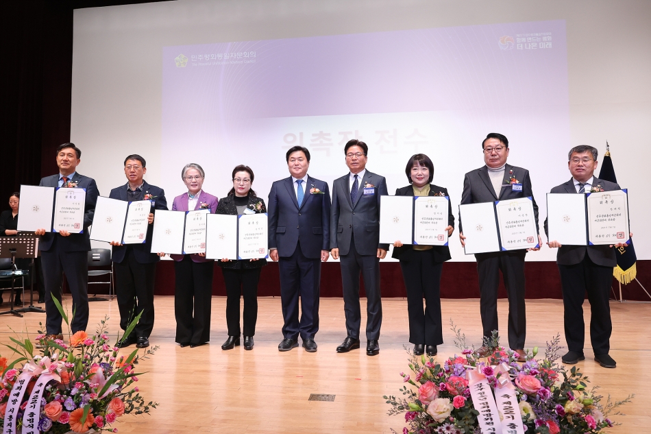 제22기 민주평통 시흥시협의회 출범식 및 정기회의_19