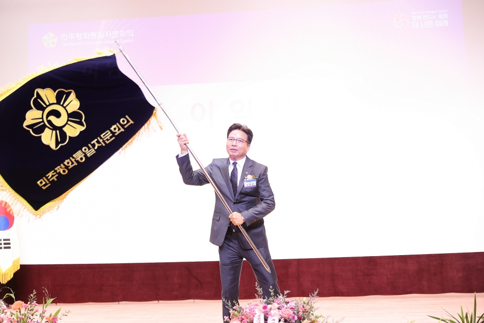 제22기 민주평통 시흥시협의회 출범식 및 정기회의_25