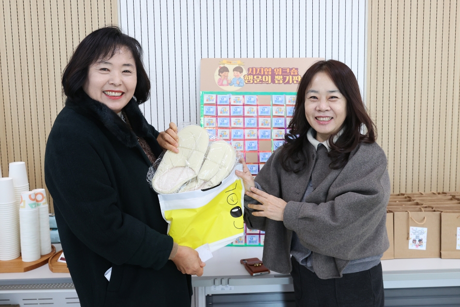 시흥시지역아동센터협의회 종사자 워크숍_7