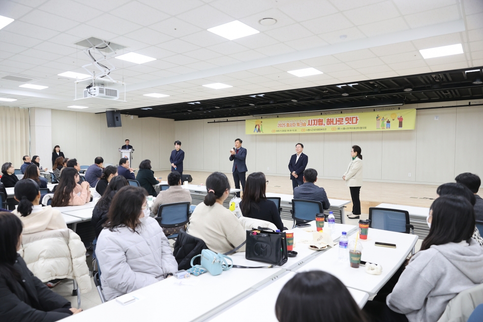 시흥시지역아동센터협의회 종사자 워크숍_26