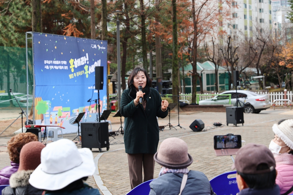 장곡상가상인회 흥해라 흥세일_3