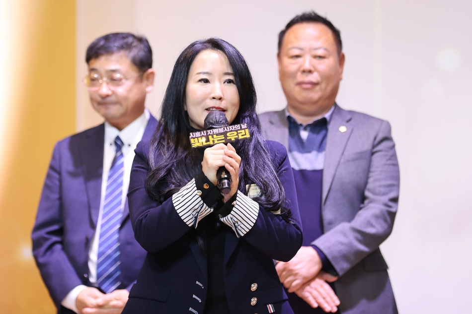 2025년 시흥시자원봉사자의 날 기념 빛나는우리_18