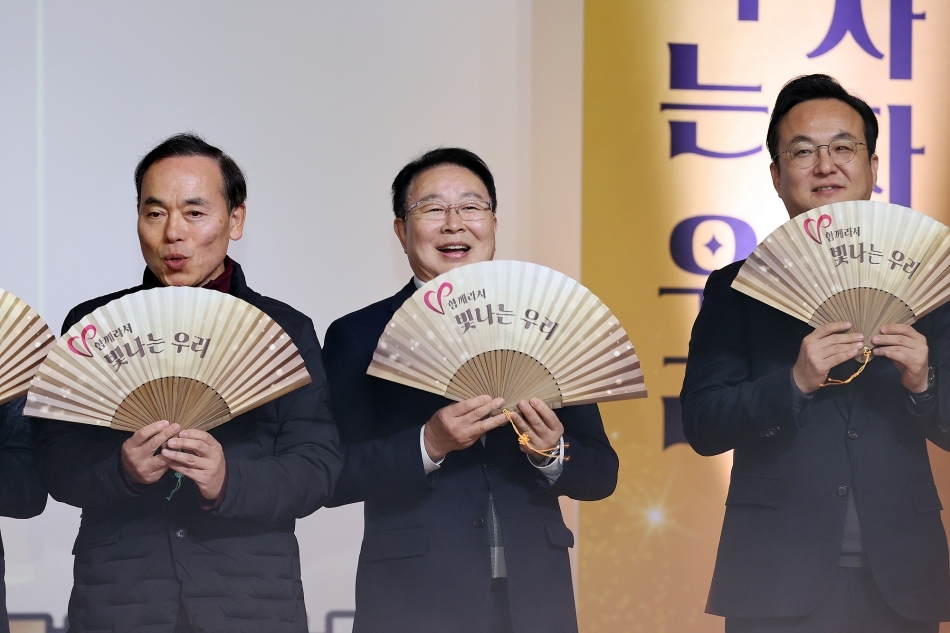 2025년 시흥시자원봉사자의 날 기념 빛나는우리_27