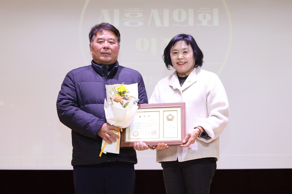 2025년 시흥시자원봉사자의 날 기념 빛나는우리_37