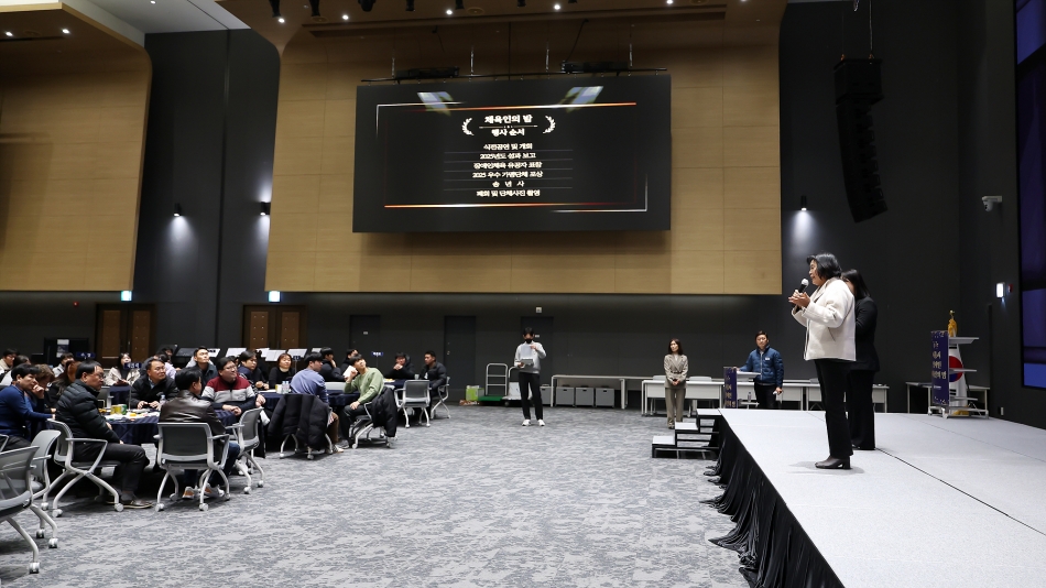 2025 시흥시 장애인 체육인의 밤_13