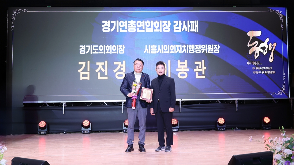 2025년 시흥예총 예술사업 지원사업 예술인동행_11