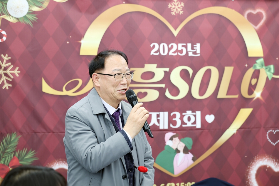 2025년 제3회 시흥SOLO 행사_2