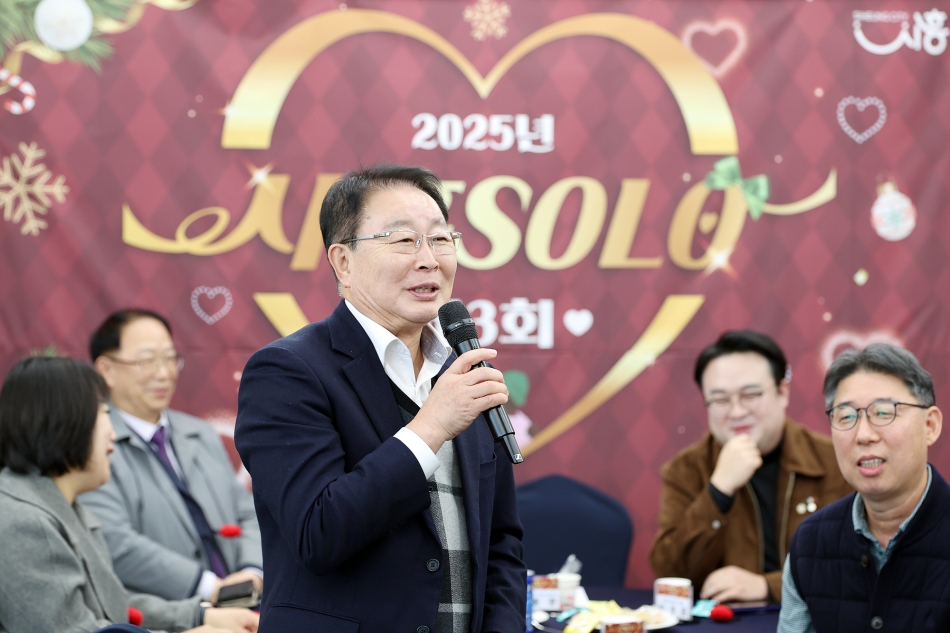2025년 제3회 시흥SOLO 행사_3