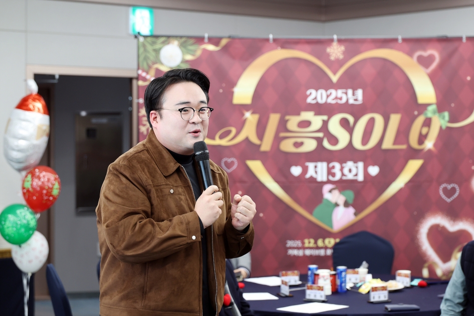 2025년 제3회 시흥SOLO 행사_4