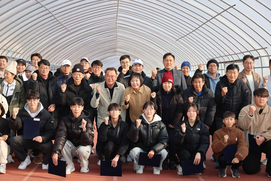 육상 동계훈련장 개소식_4