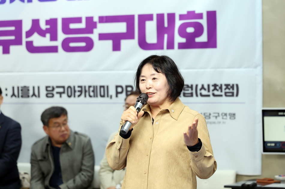 시흥시장배 3쿠션 당구대회_2