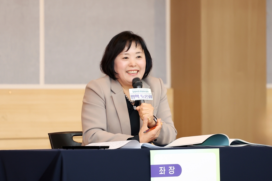 글로벌시장으로의 전환을 통한 정왕시장 활성화 방안 정책토론회_14