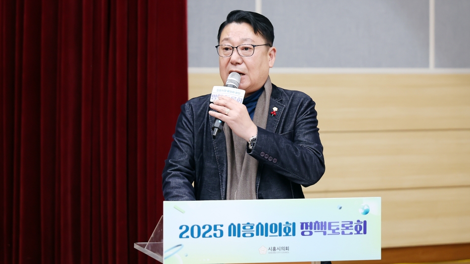 글로벌시장으로의 전환을 통한 정왕시장 활성화 방안 정책토론회_15