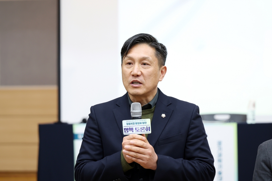 글로벌시장으로의 전환을 통한 정왕시장 활성화 방안 정책토론회_19