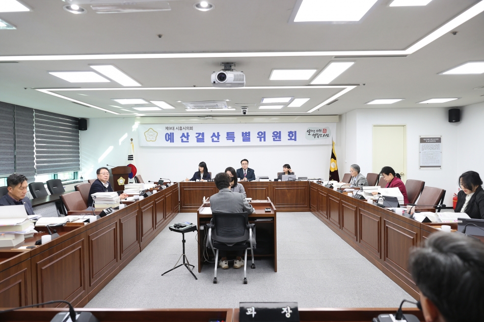 제332회 시흥시의회(제2차 정례회) 예산결산특별위원회 _0