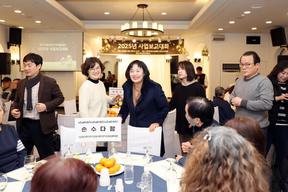 경기시흥남부지역자활센터 사업 보고대회_4