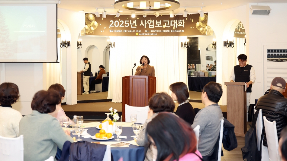 경기시흥남부지역자활센터 사업 보고대회_7