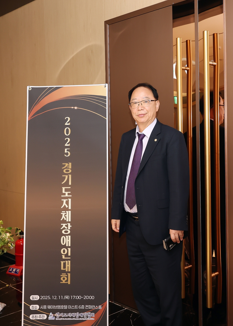 (사)경기도지체장애인협회 2025 경기도 지체장애인대회_8