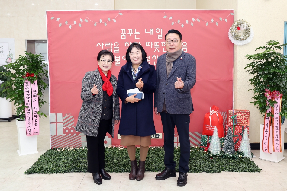 함현상생종합사회복지관 송년행사_2