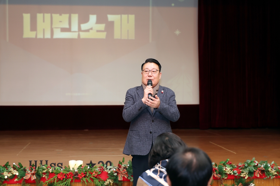 함현상생종합사회복지관 송년행사_6