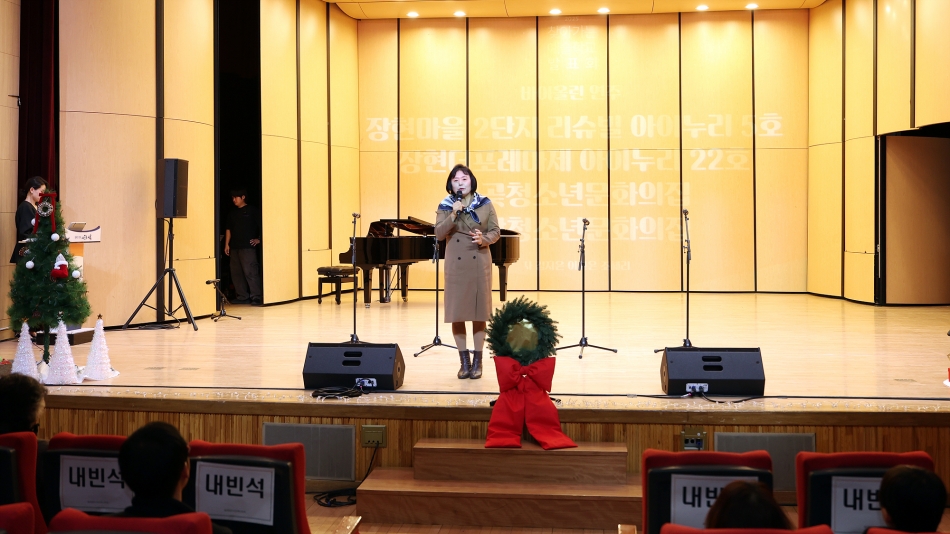 (사)시흥예총 2025 찾아가는 예술학교 발표회_3