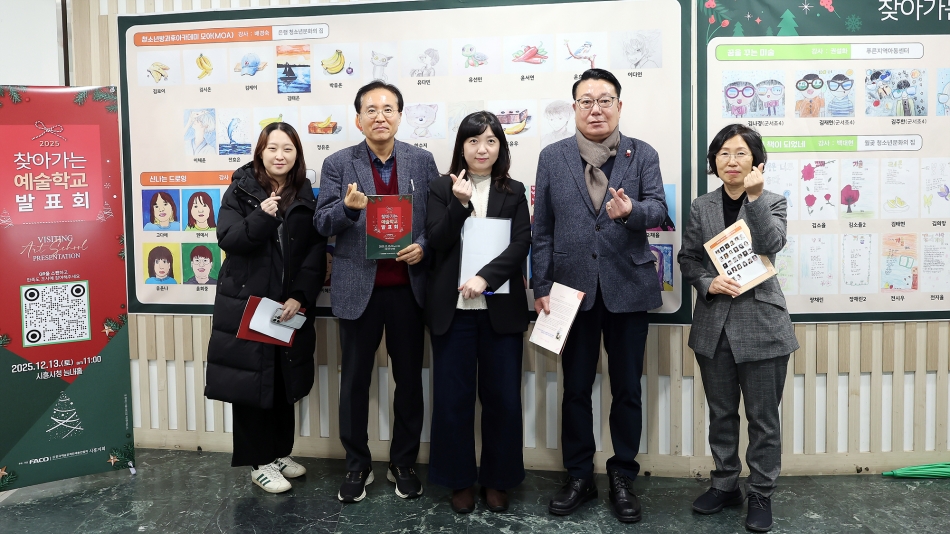 (사)시흥예총 2025 찾아가는 예술학교 발표회_6