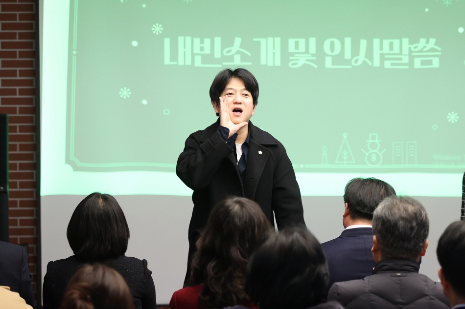 2025년 시흥마을교육자치회 성과공유회_12