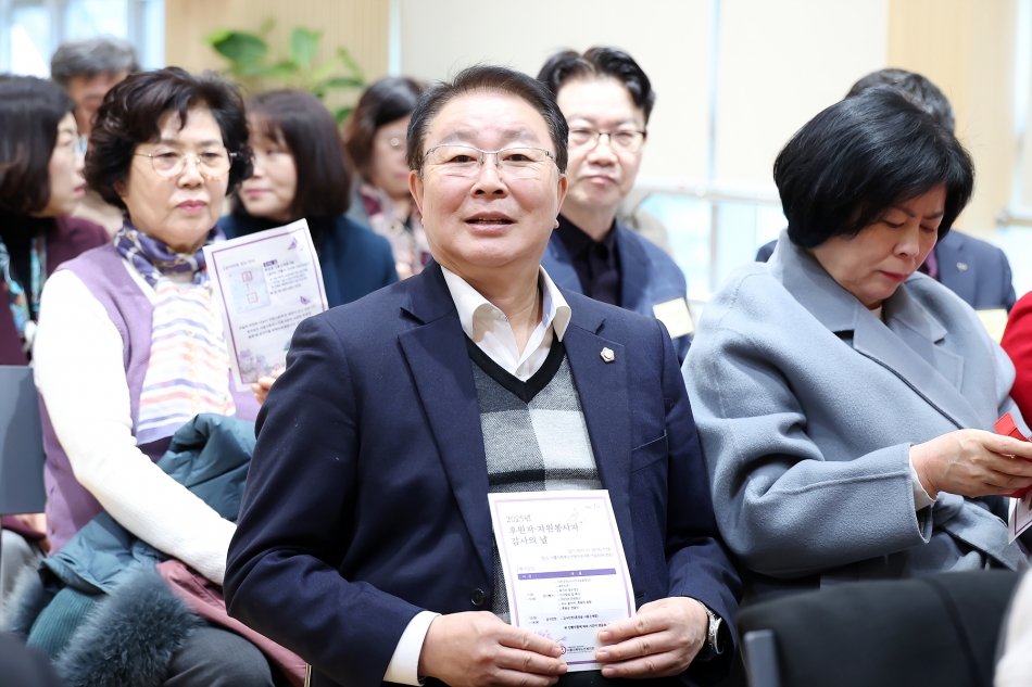 시흥시 북부노인복지관 자원봉사자, 후원자 감사의 날_8