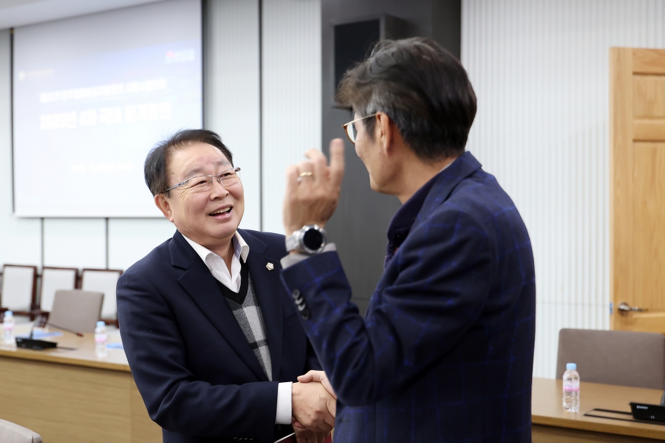 민주평통 시흥시협의회 2025년 4차 정기회의_2