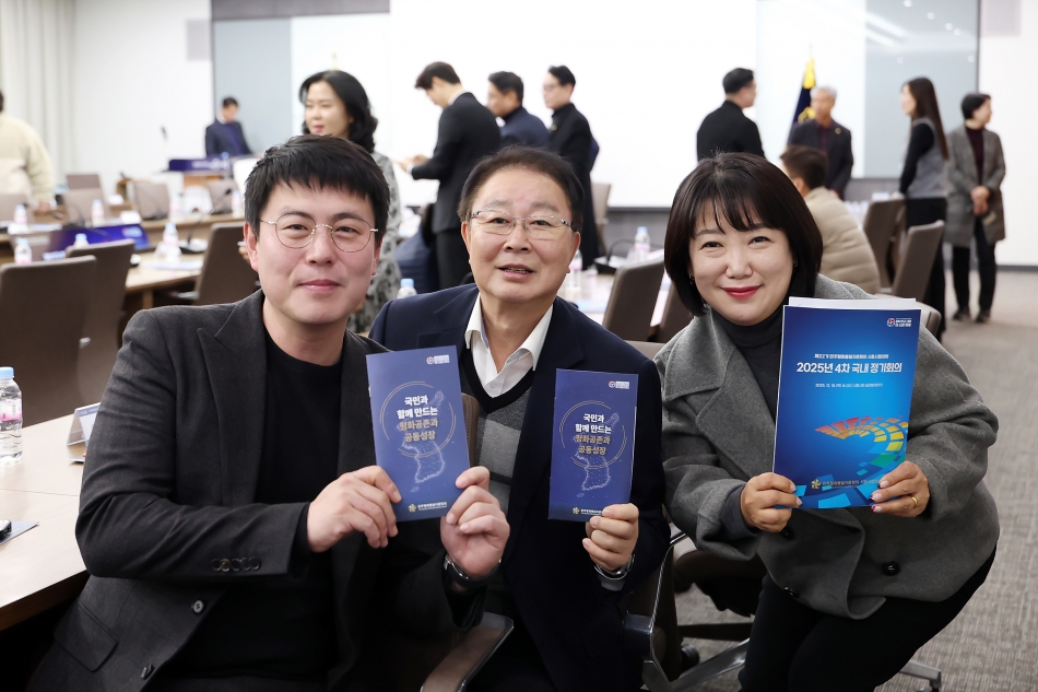 민주평통 시흥시협의회 2025년 4차 정기회의_5