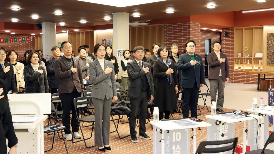 시흥시 PM 안전도시 정책토론회_2