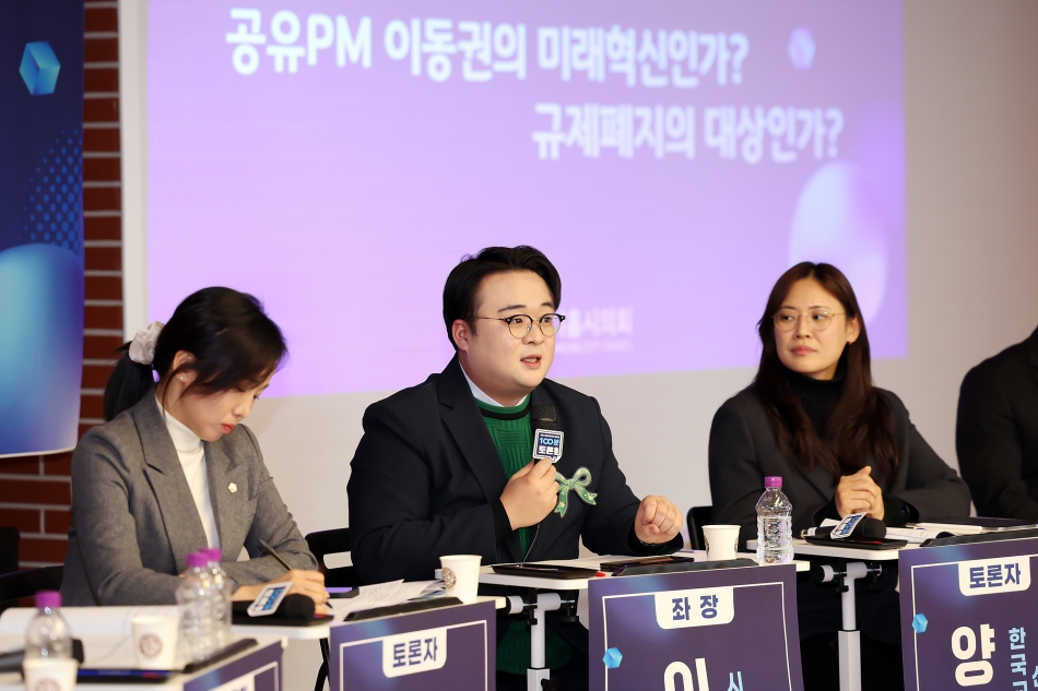 시흥시 PM 안전도시 정책토론회_14