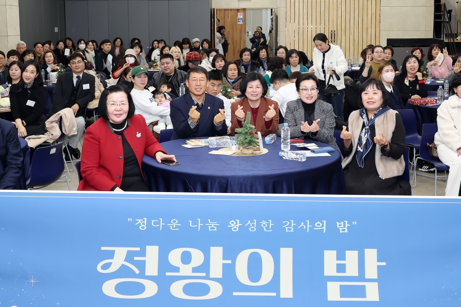 정왕종합사회복지관 송년 행사_1