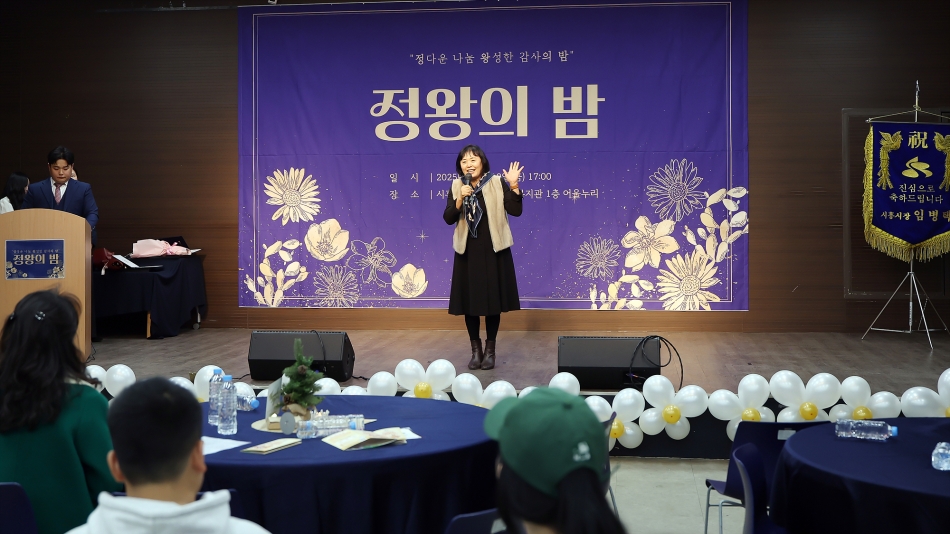 정왕종합사회복지관 송년 행사_2