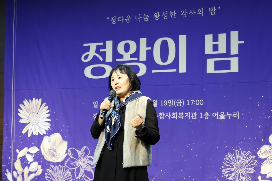 정왕종합사회복지관 송년 행사_4