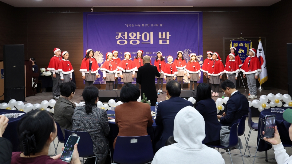 정왕종합사회복지관 송년 행사_6